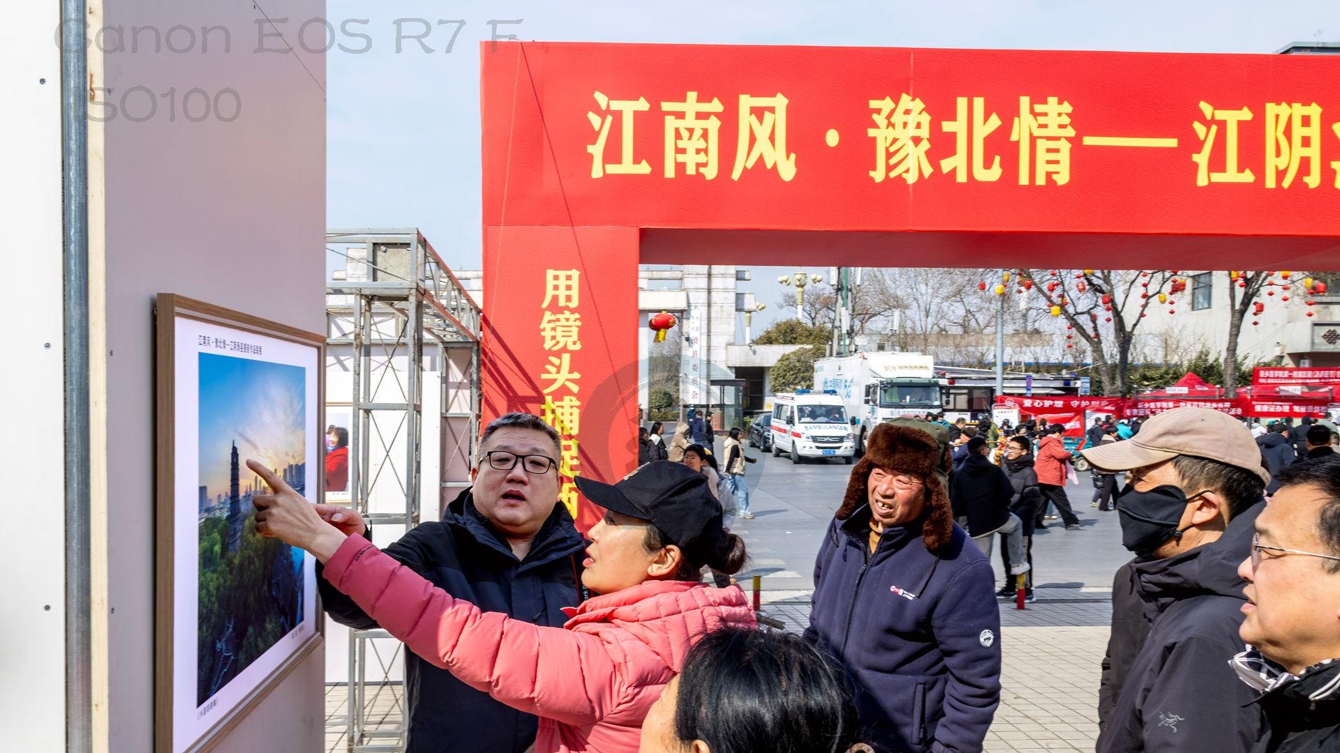 江南风·豫北情：江阴与滑县摄影家协会结为友好协会，举行摄影作品联展