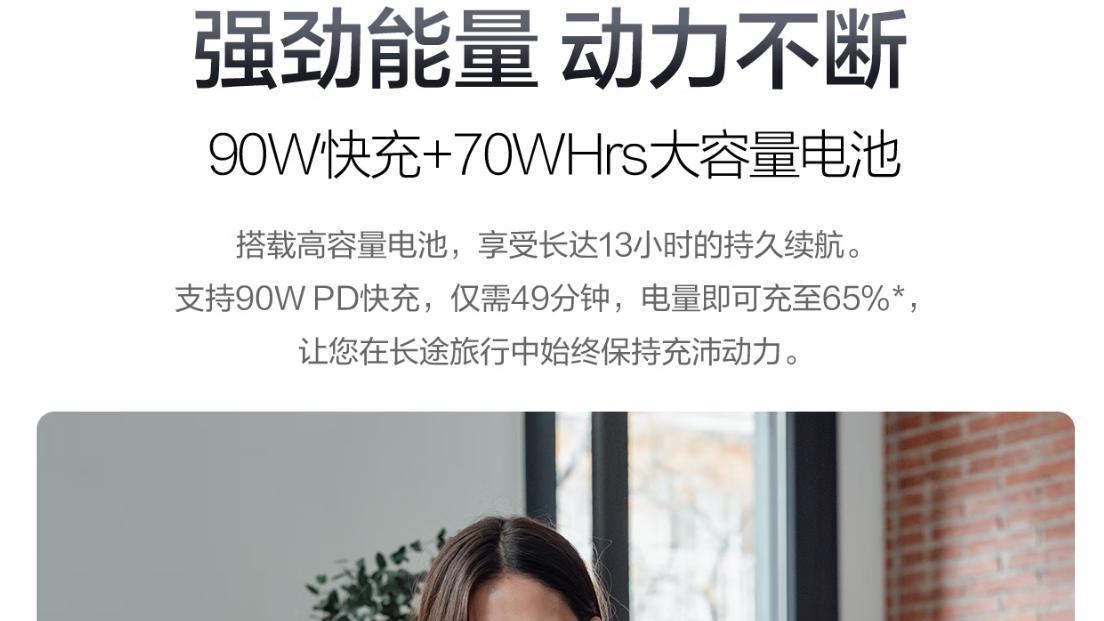 告别办公地点束缚：华硕破晓6S锐龙版从容应对多种办公场景