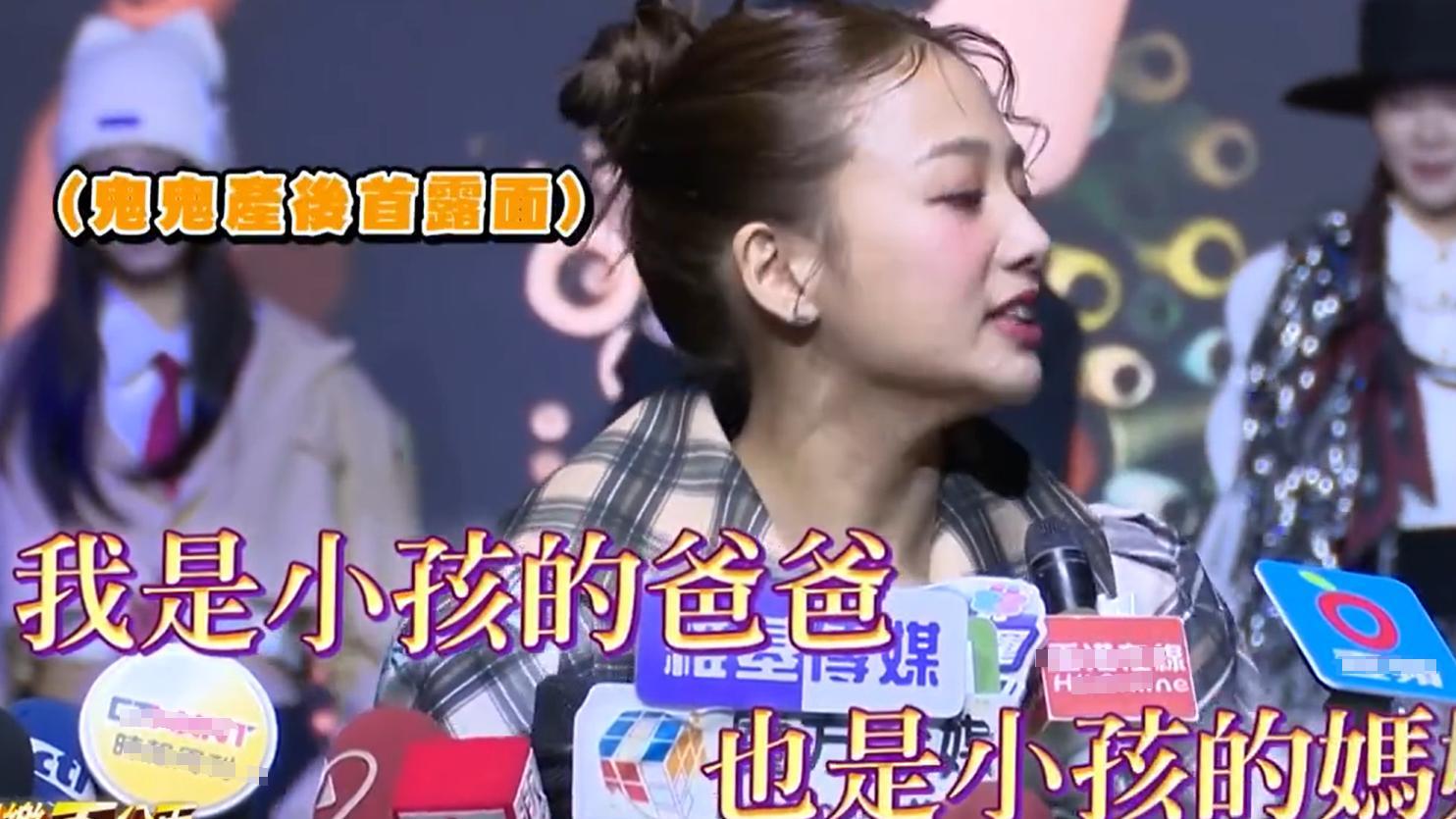 鬼鬼吴映洁产后首露面，透露孩子生父身份，活成了真正的大女主