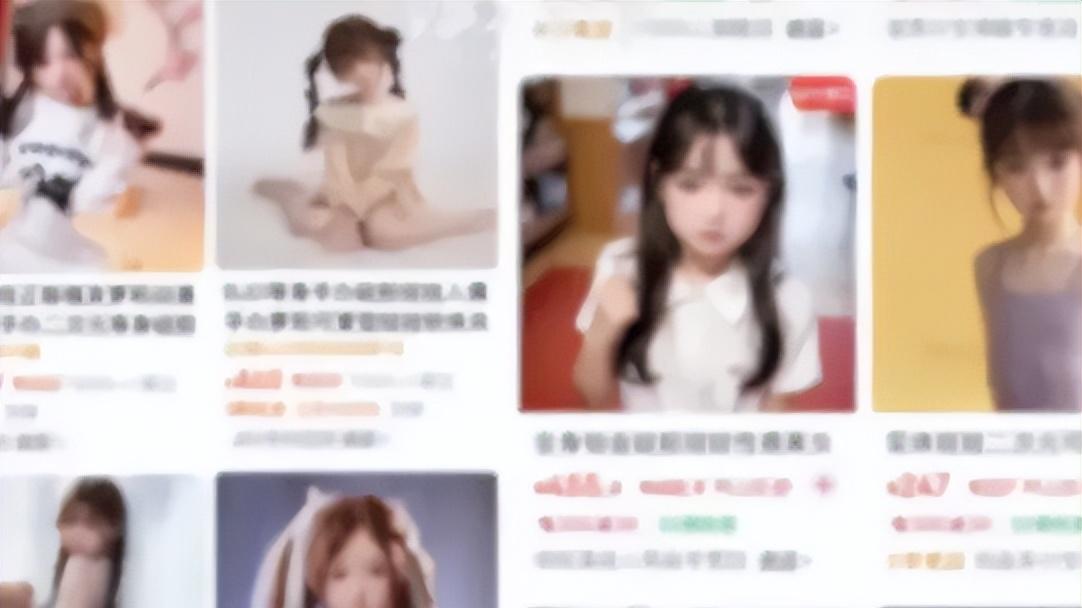 儿童款硅胶娃娃曝光！你敢相信这些电商竟然卖这个？