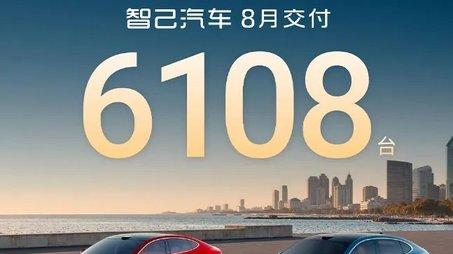 9月智己LS6销量6429辆，算不算成功呢？