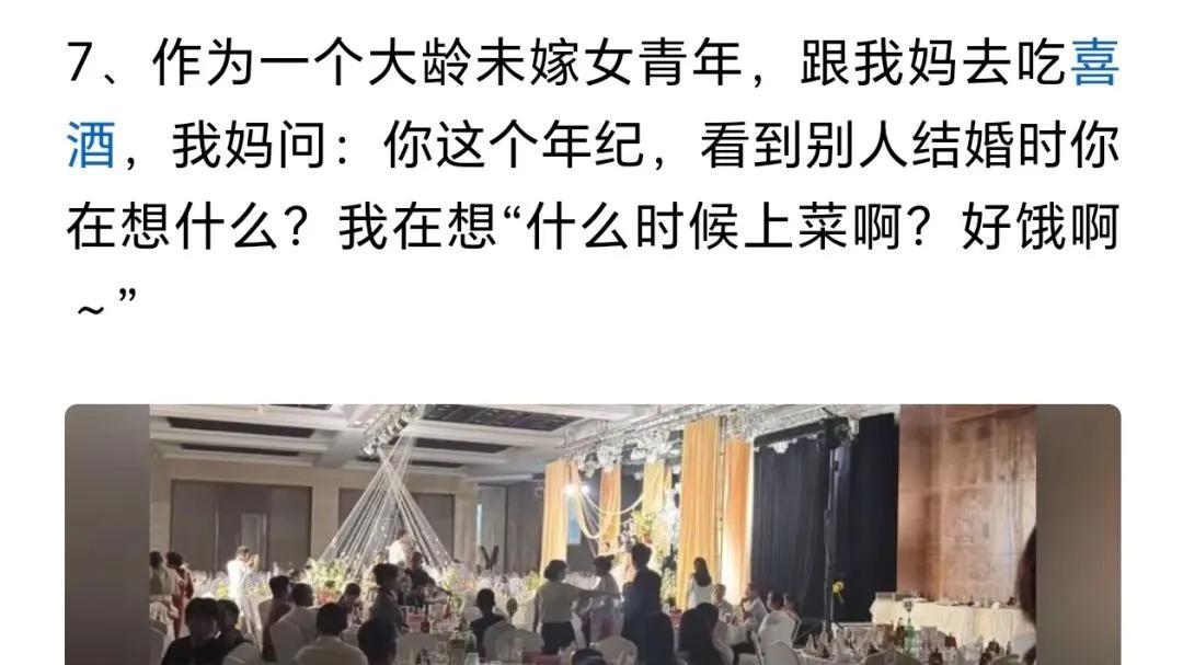 每日一笑：一家人就要整整齐齐！