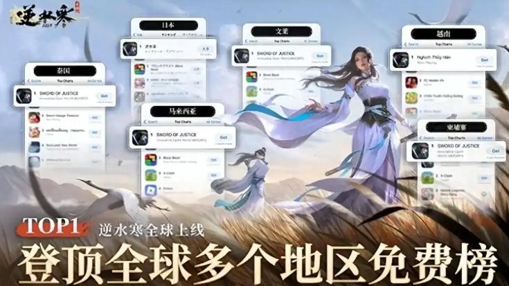 一场精心策划的文化逆袭：解码网易出海成功的三大核心密码