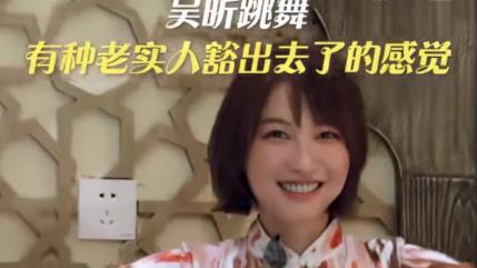 吴昕胖6斤后脸部状态引热议，央妈镜头下，真胖还是医美一目了然