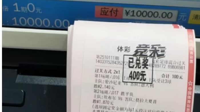 今日竞彩推荐：周二世预赛冷意十足，大佬精选赛事2串1前瞻，不容错过