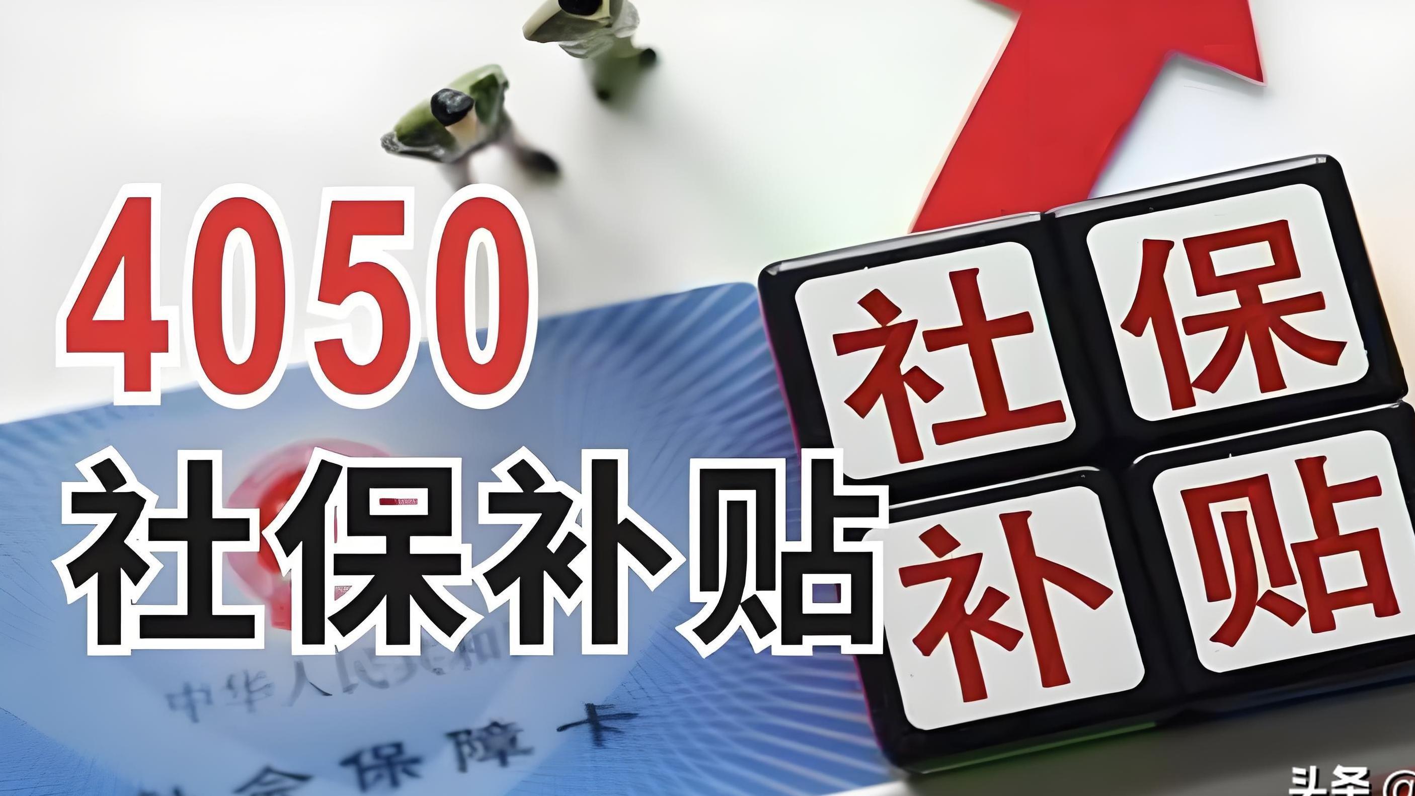 失业了怎么办？国家有这笔钱等你领