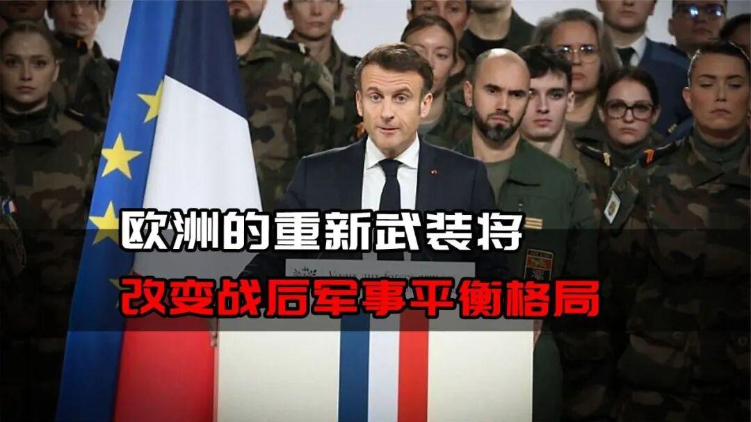 北约信任危机：美国“断援”引爆同盟空心化