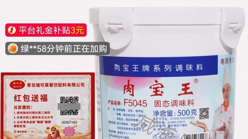 16岁少年烤鸡摊走红后添加剂风波，让监管与食品安全成为焦点