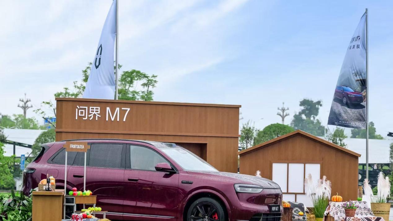 全新问界M7首批用户在工厂验收提车，全国同步开启新车交付
