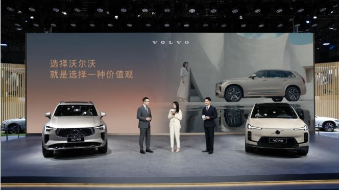 安全就是沃尔沃的王牌，沃尔沃携手品牌代言人郭晶晶亮相广州车展