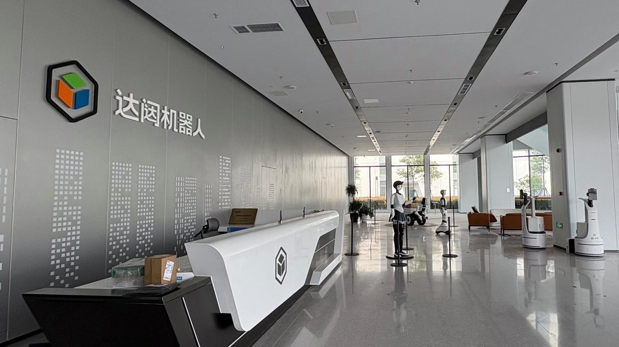 达闼机器人分公司欠薪裁员，涉及数百名员工