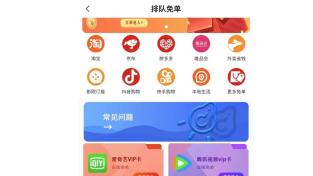 新型商业模式的大好处！