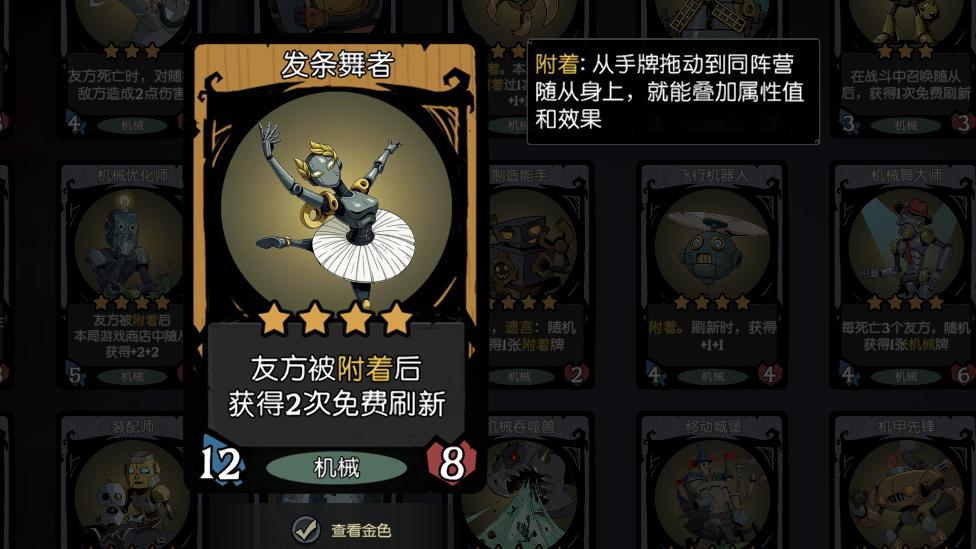 星裔时代归来！《月圆之夜》S9赛季吞星兽领衔百万大哥碾压全场
