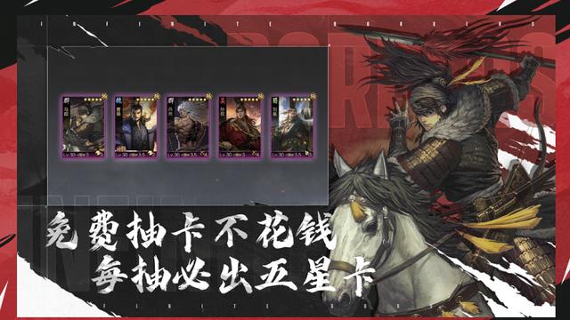 落地满红将？白嫖赚麻了！率土青春服开创白给流SLG