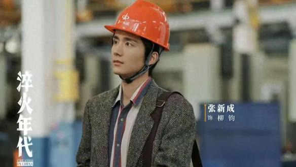 《淬火年代》富二代陆华东历经3个女人，最终选择美女律师的真相