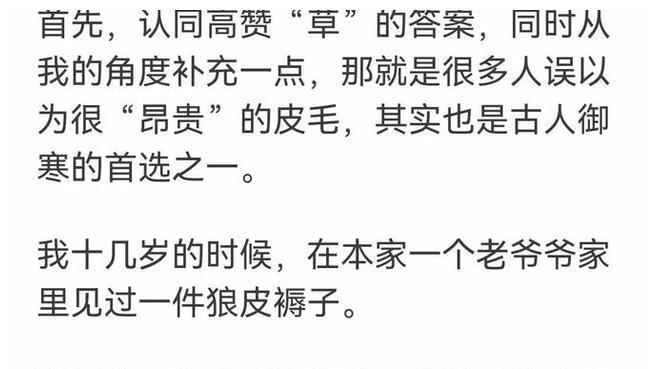 宋朝前没有棉被，零下几十度的寒冬，古人是怎么熬过去的？