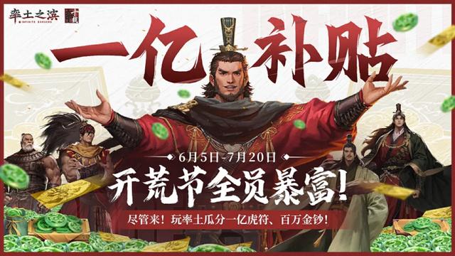 《率土之滨》逆天翻盘！十年老游下载翻倍，青春服立大功！