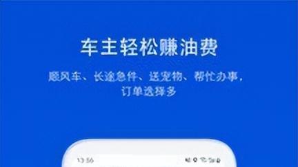 4大网约车平台接单优势，一篇给你讲透！