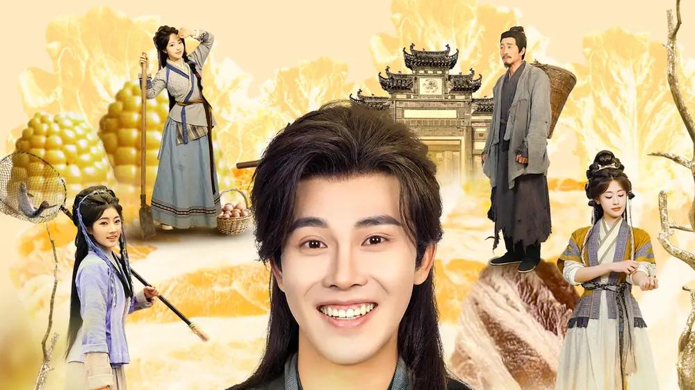 短剧《回到古代，从捞鱼开始》捞鱼记古代奇缘