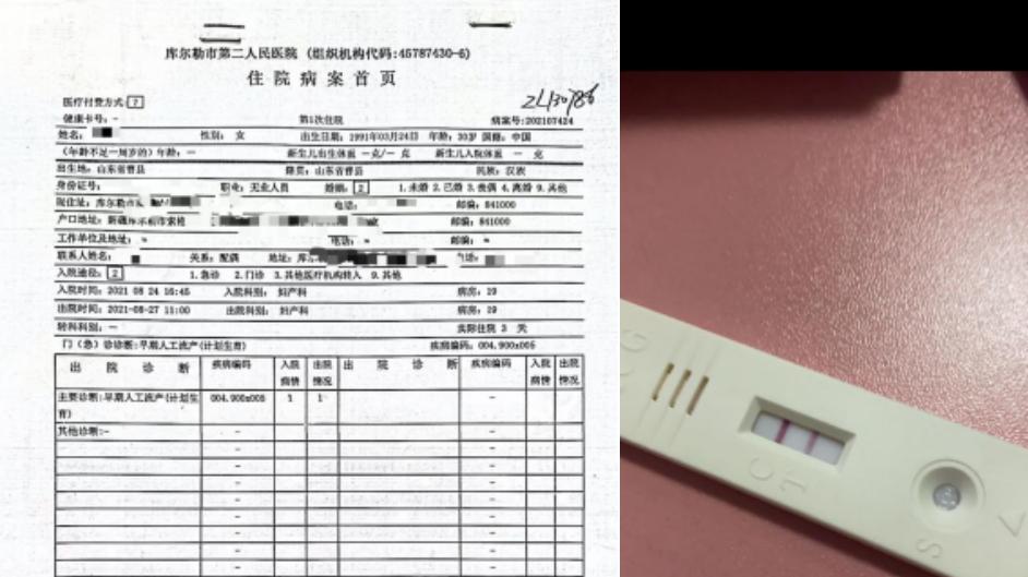 在“爱”的陷阱里被小三了6年