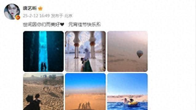 唐艺昕晒一家三口秀幸福，与张若昀甜蜜亲亲，女儿正脸曝光像爸爸