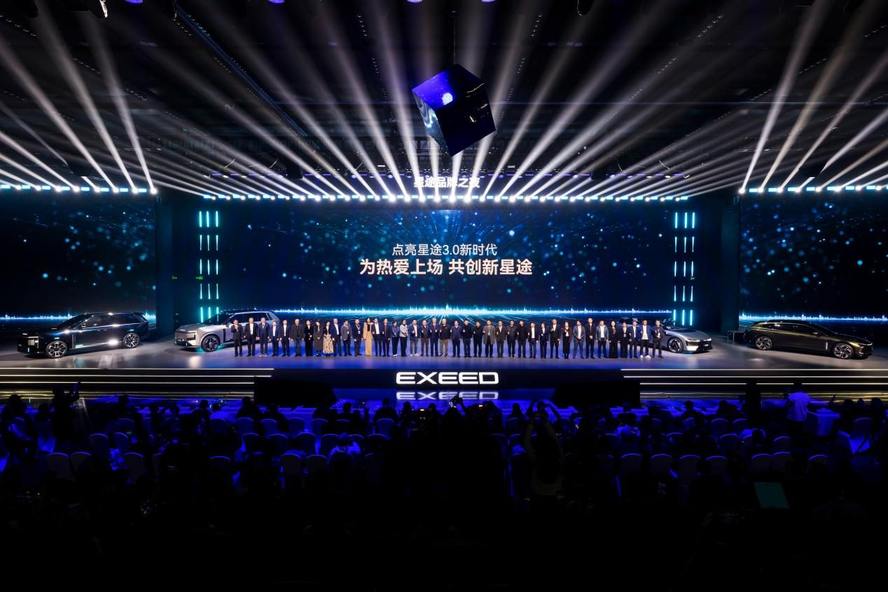 四大焕新实力重构性能豪华 星途品牌开启中国汽车豪华新征程