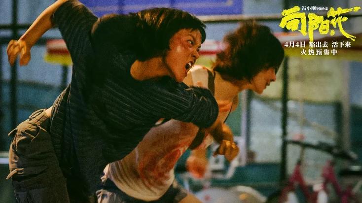 《向阳花》高清完整版在线观看 剧情片- VS影院_《向阳花》 完整版高清免费在线观看-星空影院