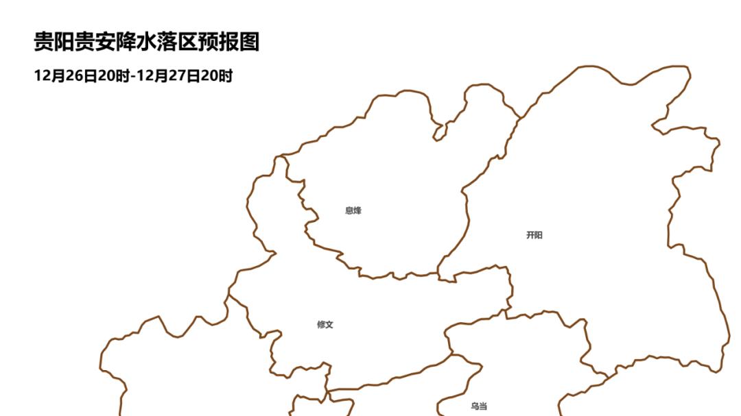 本周末贵阳气温有所回升！