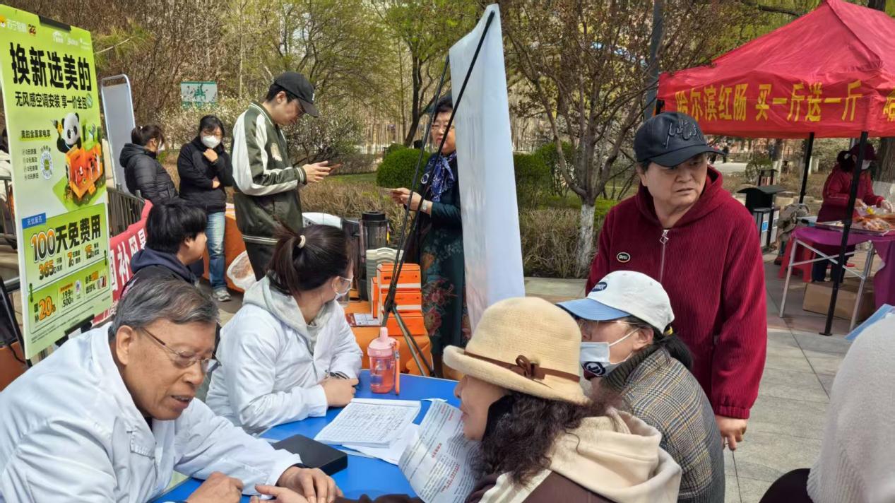 和平区新华街道丰泽社区举办便民大集