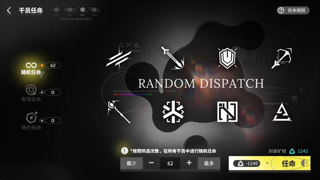 明日方舟 新模式次生预案到底好不好玩，来说一说你的看法！