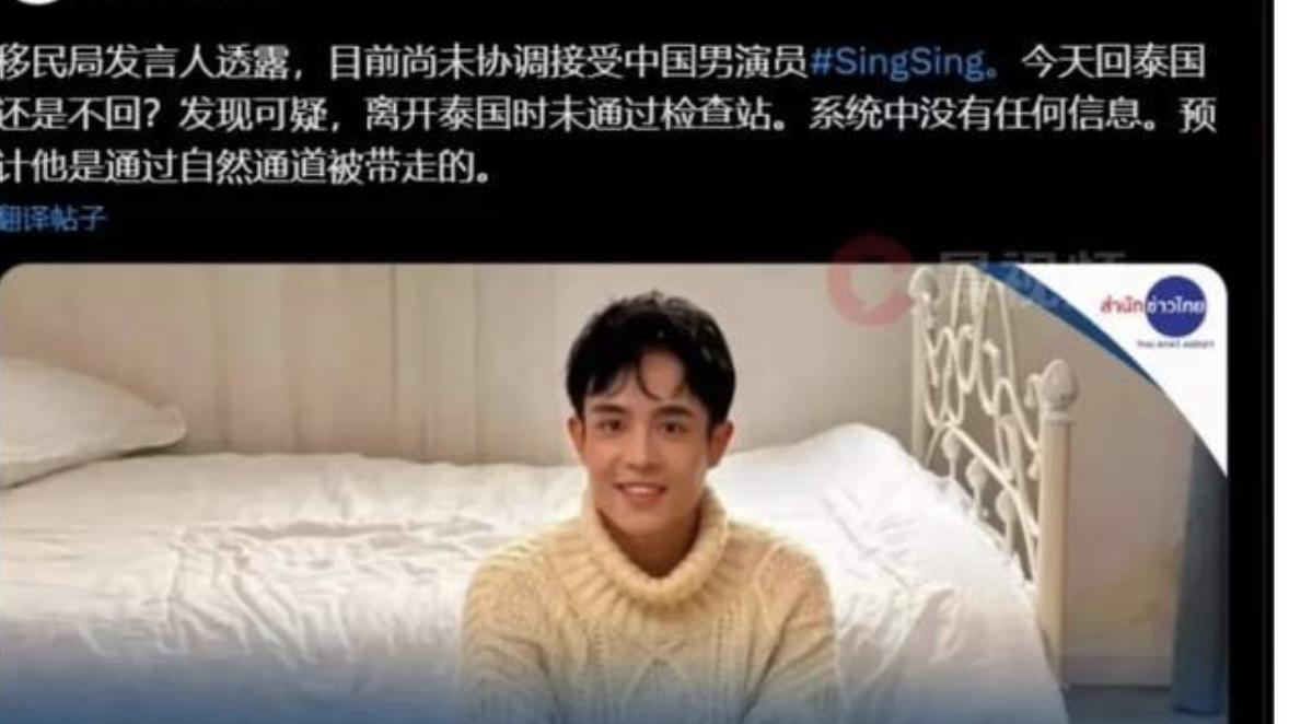 泰警公开营救星星全过程：在缅甸灰产区找到，再晚一点将营救失败