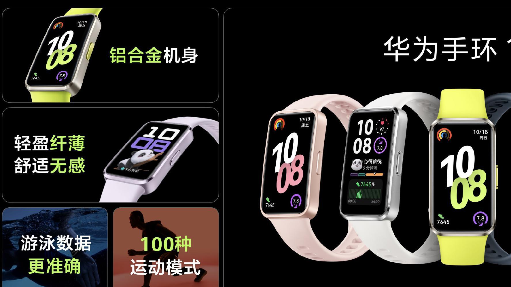 华为Pura X横空出世，您准备好迎接全新折叠体验了吗？