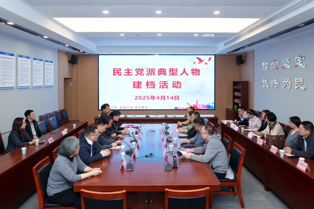 以档案为笔 书写民盟楷模王培老师奉献篇章