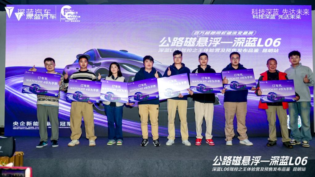 深蓝L06昆明13.99万元起预售，五大优势成为年轻人的最优选