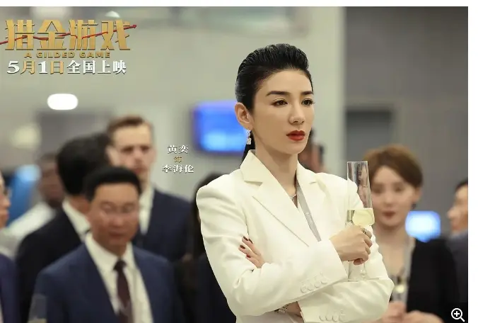 猎金游戏 樱花无删_百度云网盘_免费在线播放_布丁2