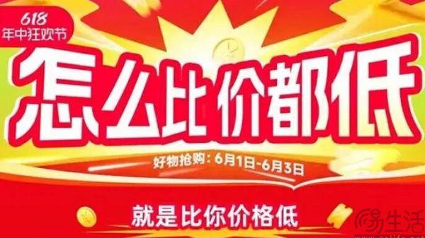 淘宝上线“营销助手”，商家真的会买账吗？