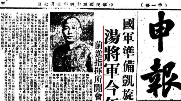 见微知著：国共两党在45年、49年上海接收表现看历史的必然