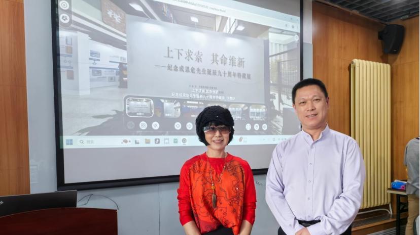 艺术与科学共融，家国情怀永存——追思成思危先生