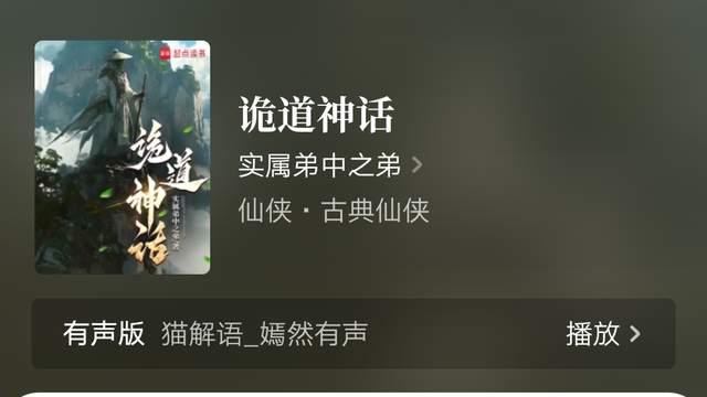 2025第42周：速通无限、化身BOSS、大医无疆、守序暴君等18本小说完结汇总