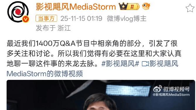 从“影视飓风Tim相亲争议”看内容创作的边界