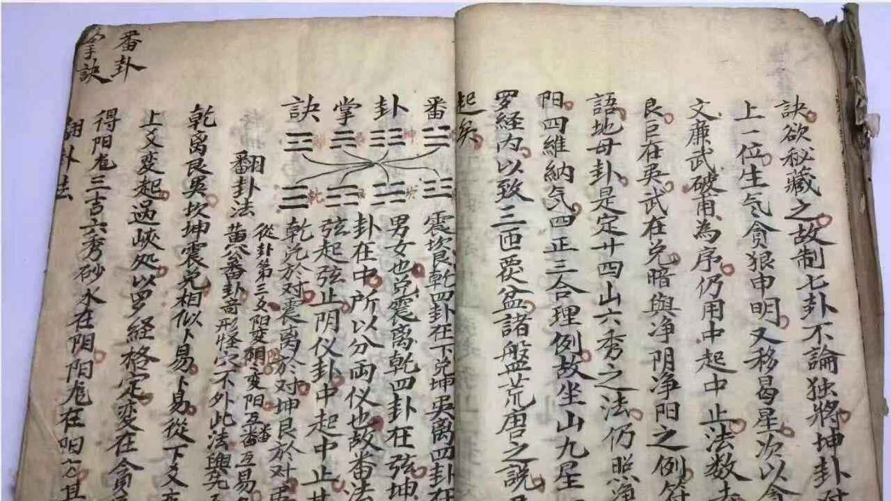 "白玉团团一个圈：古人用太极图破解所有风水难题"