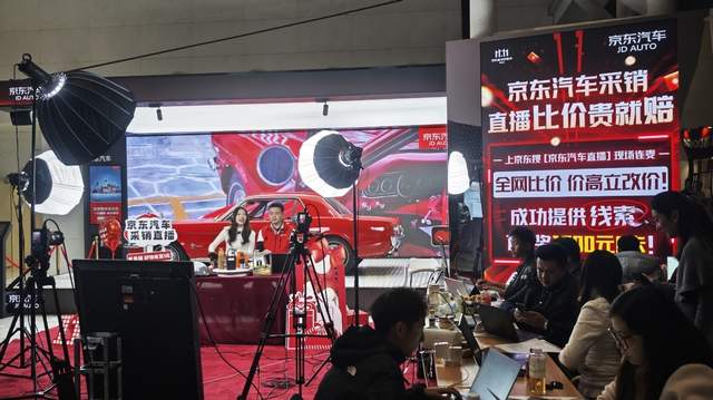 人人有机会得国民好车！京东“采销直播比价 贵就赔”高潮来袭