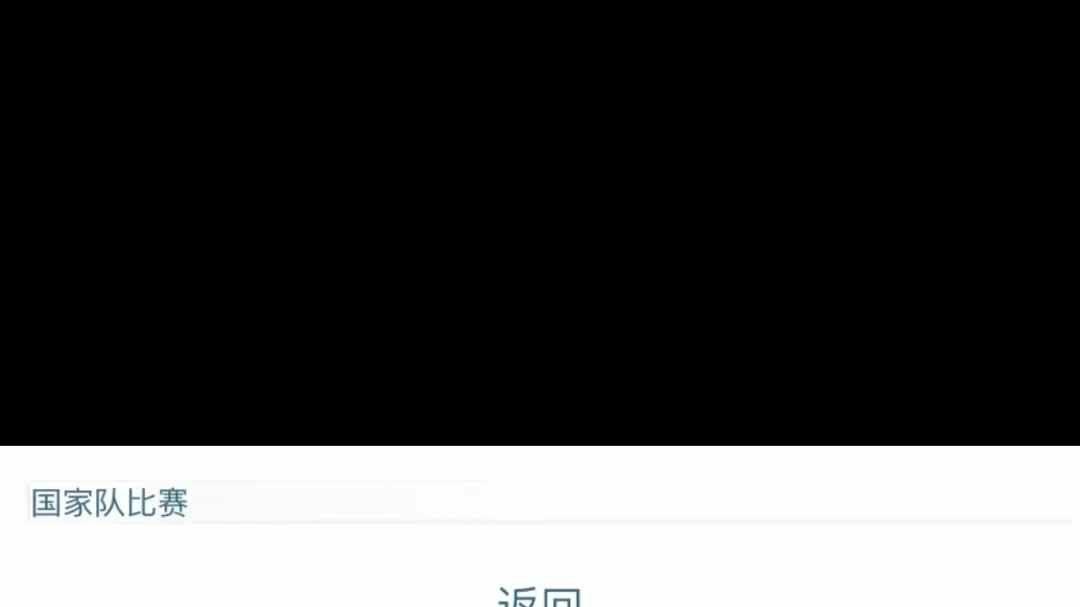 国际足联球服印刷要求解析 看不懂国旗位置