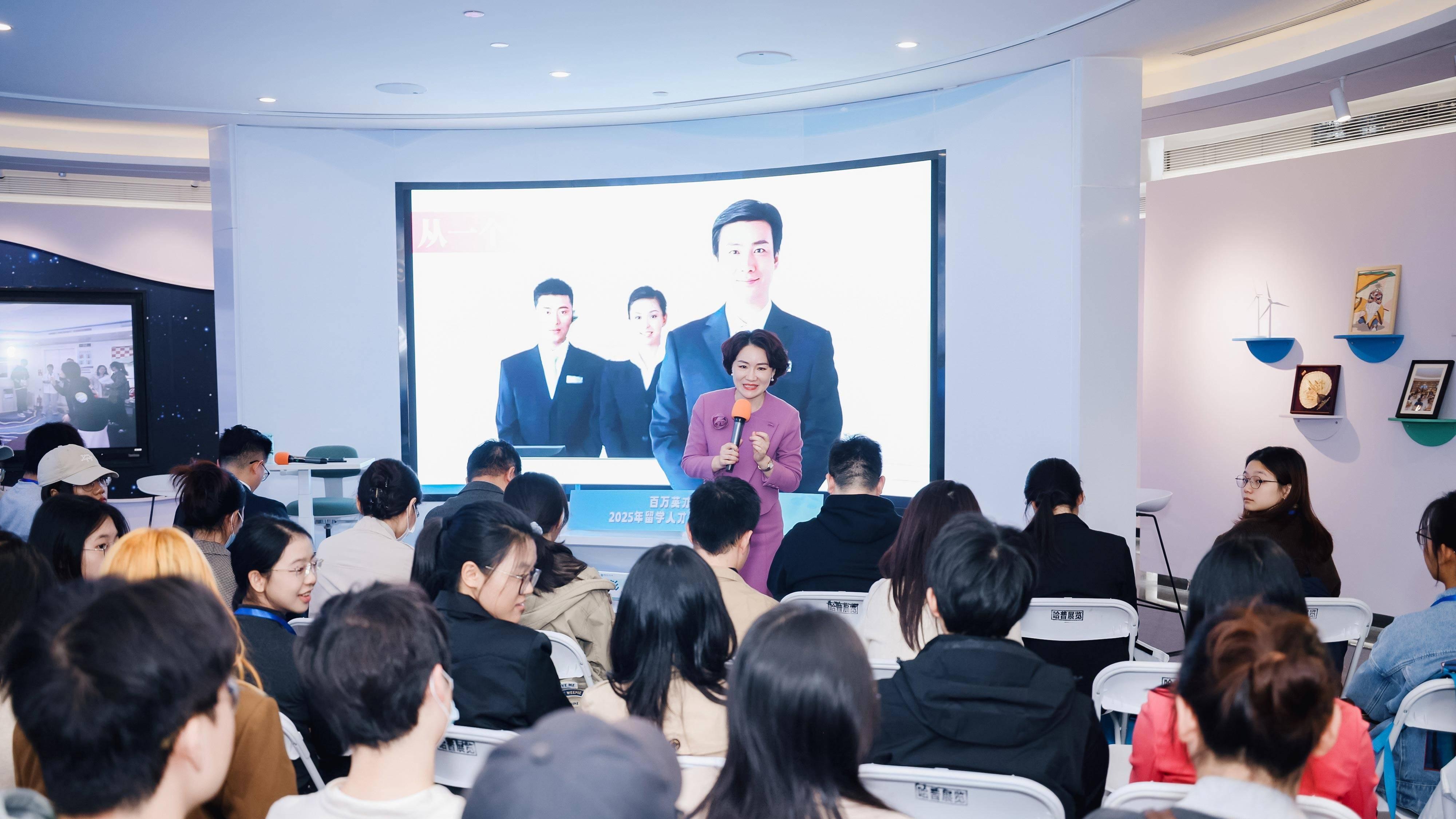 以礼赋能求职路！范镌文（范范老师）亮相“百万英才汇南粤” 分享面试礼仪干货