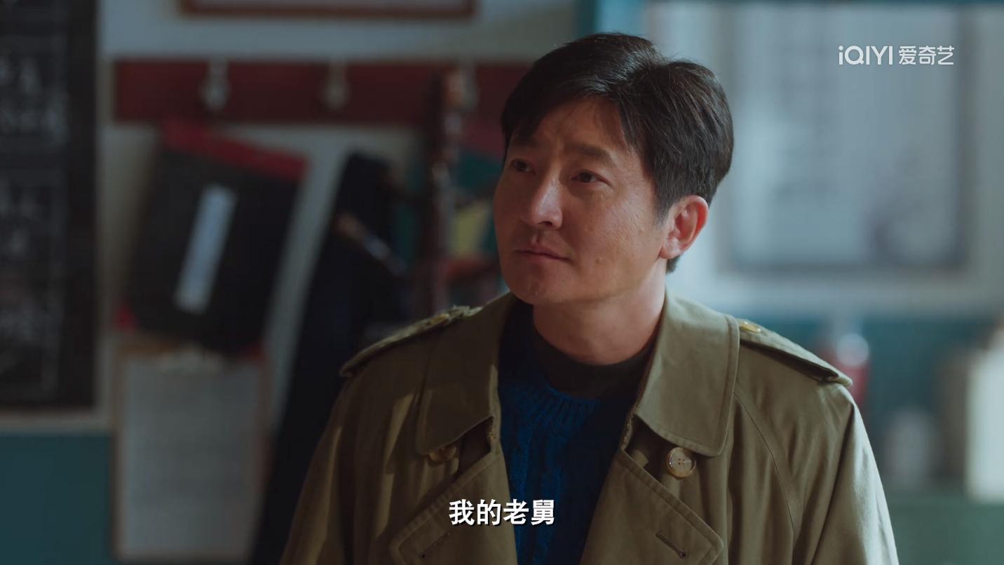 《老舅》：看到二美意外死去，才明白那个神一样的老舅，为什么干啥啥失败了？