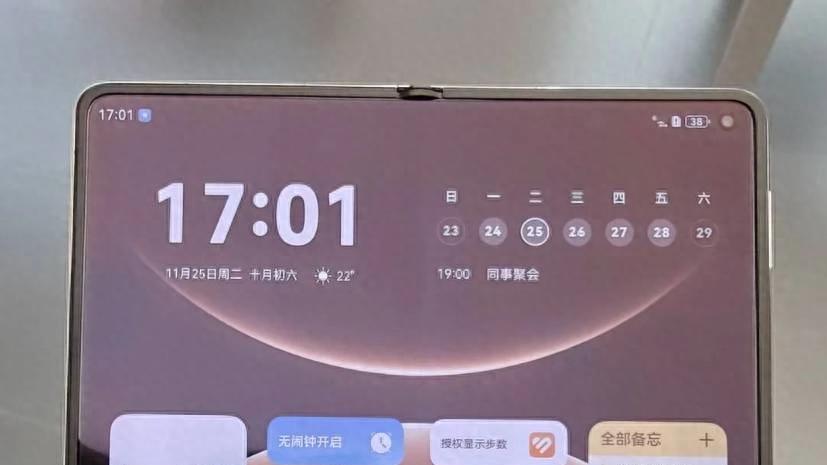 告别传输助手！华为云空间+华为Mate X7，让移动办公效率起飞！