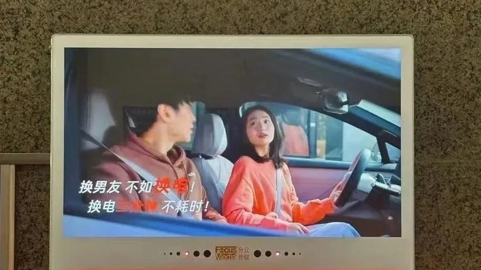 换男友，不如换电！乐道汽车新广告引男性网友不爽，太玻璃心？
