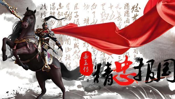 岳飞被杀的真相不是你想的那样，岳飞被杀害的真实原因曝光