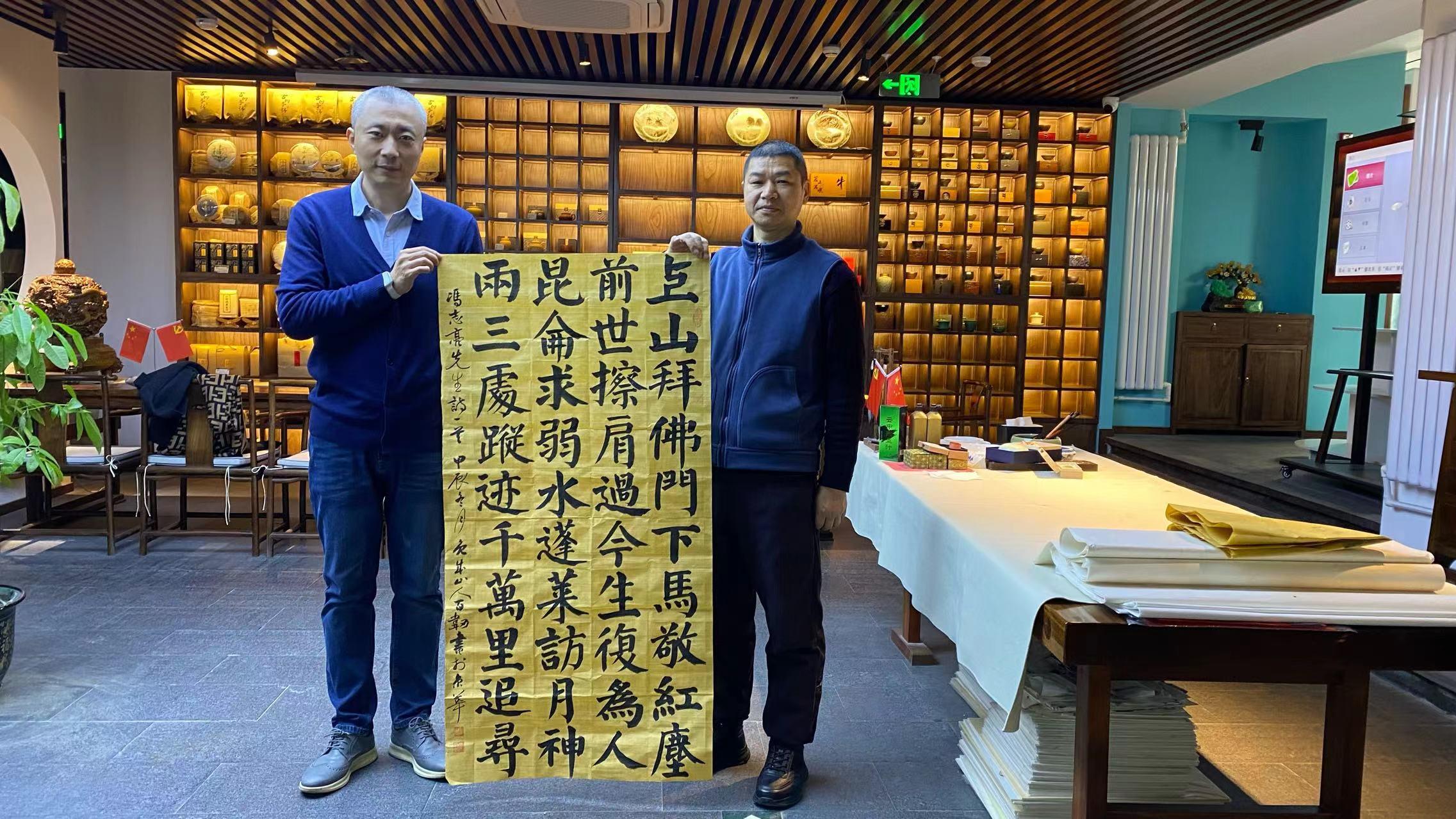 墨香润公益：著名书法家李俸春（免成山人李百韧）与“创之源公益日”的温暖邂逅