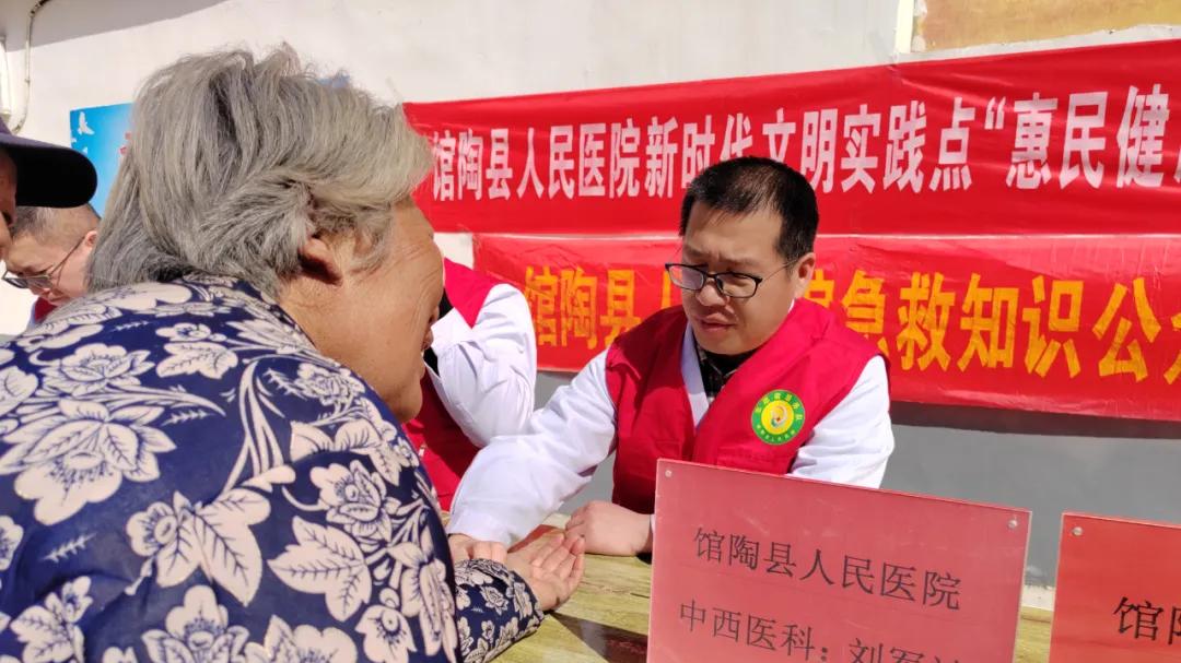 馆陶县人民医院：义诊进乡村，健康送到家